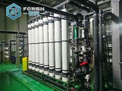 System Dŵr Ultrafiltration